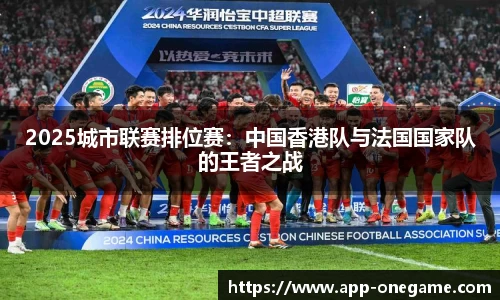 ONE游戏官方网站