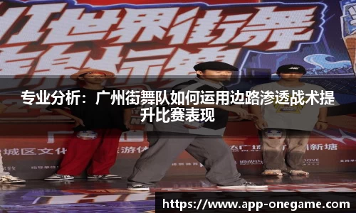 ONE游戏平台