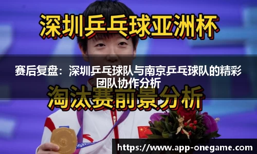 ONE游戏登录入口