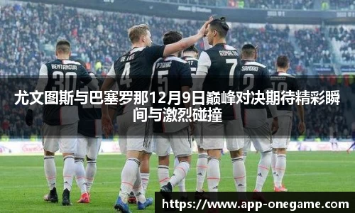 ONE游戏平台